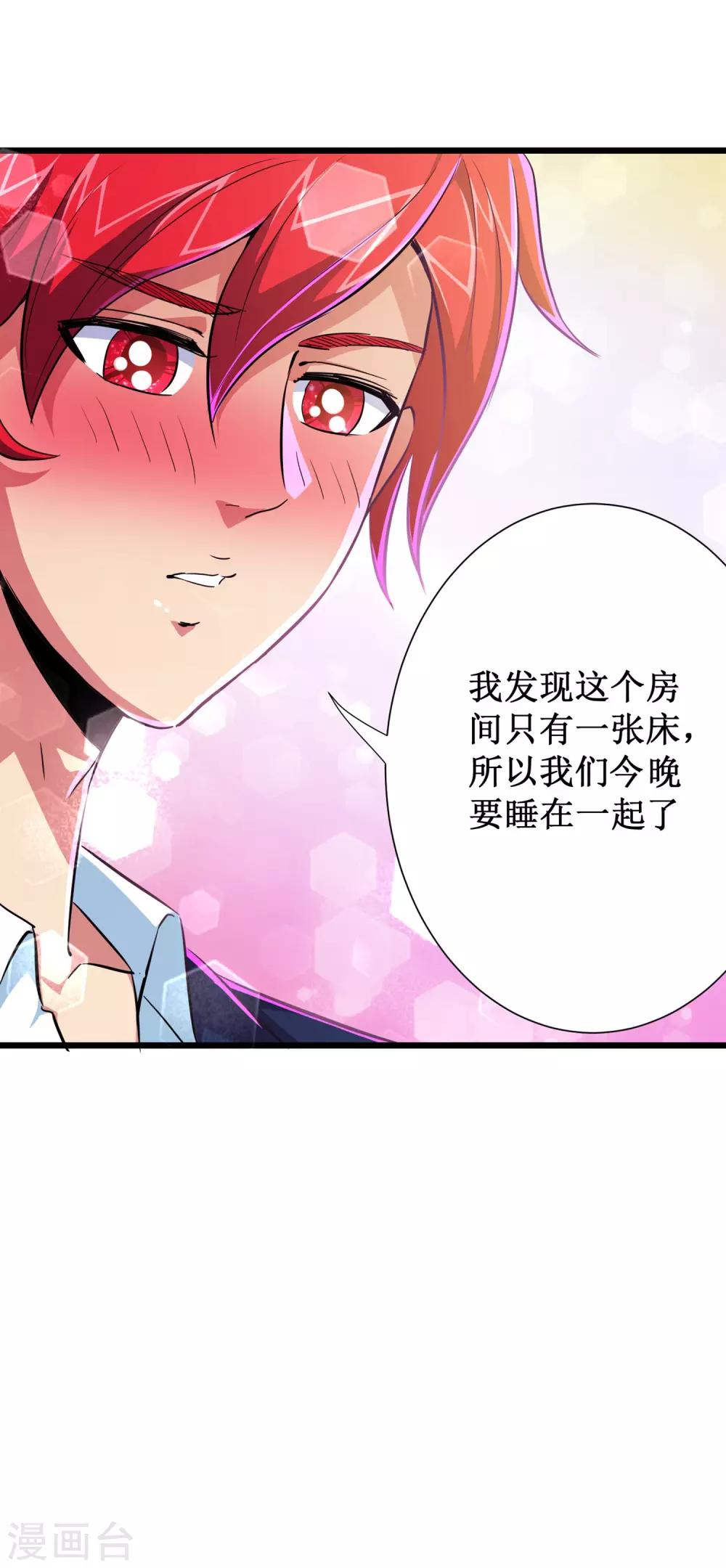 第52话-第53话