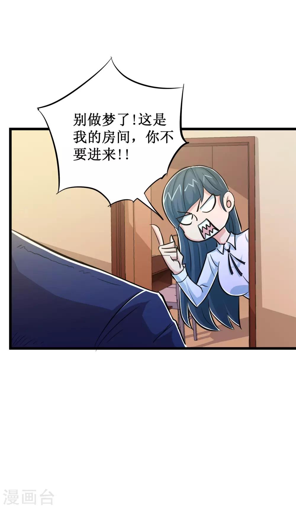 第52话-第53话