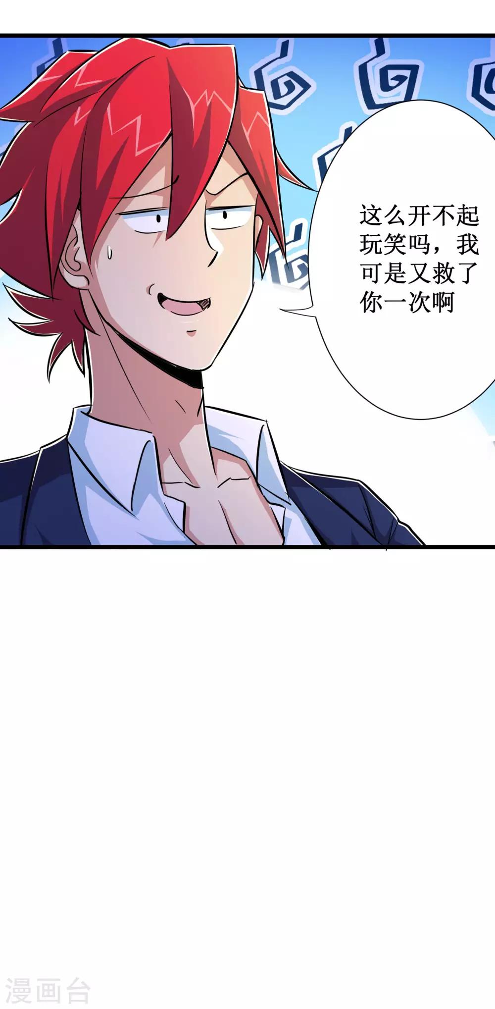 第52话-第53话