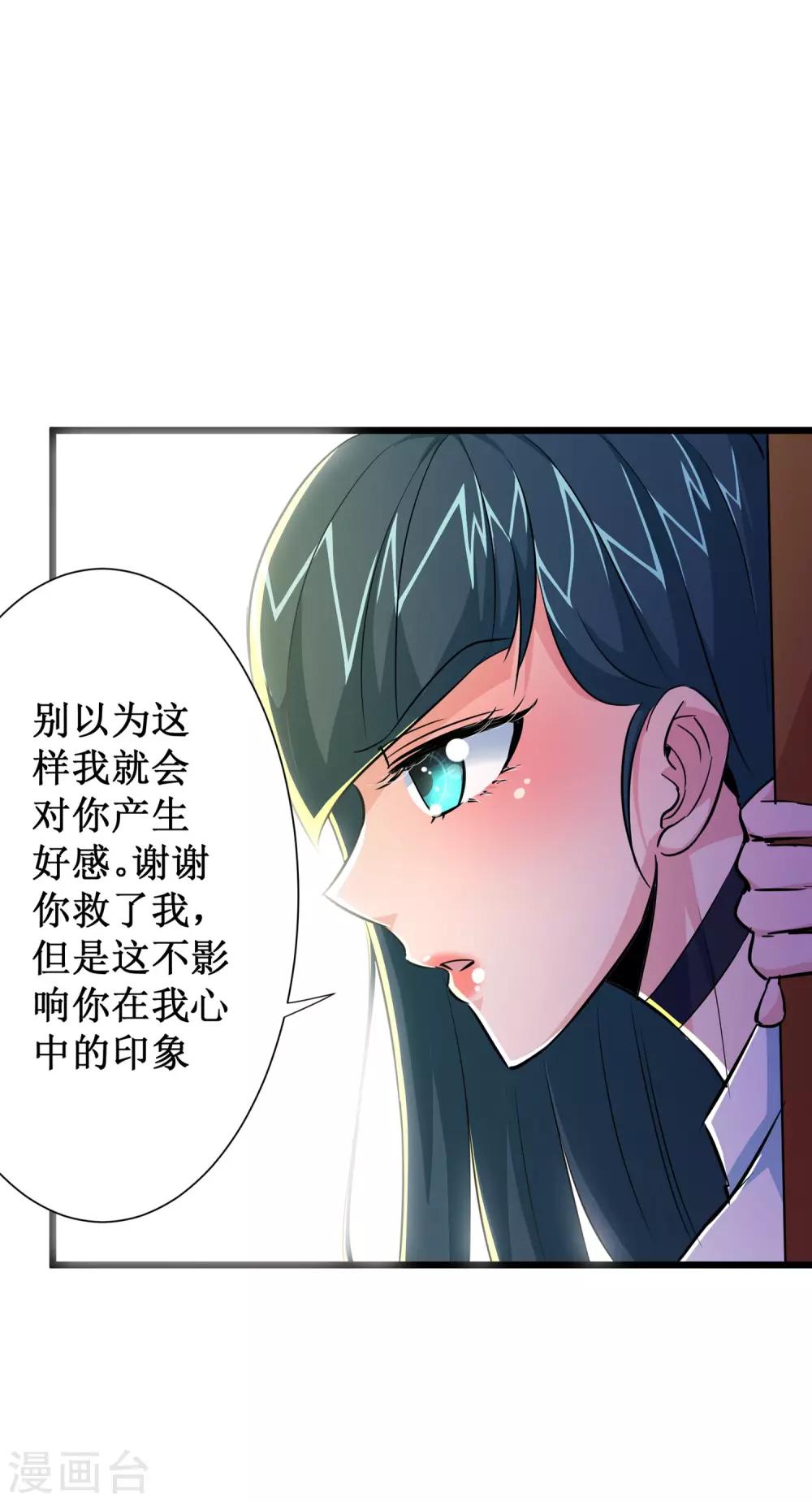 第52话-第53话