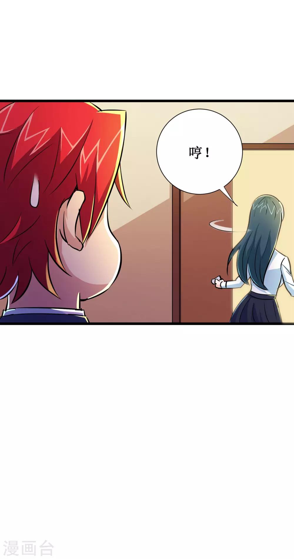 第52话-第53话