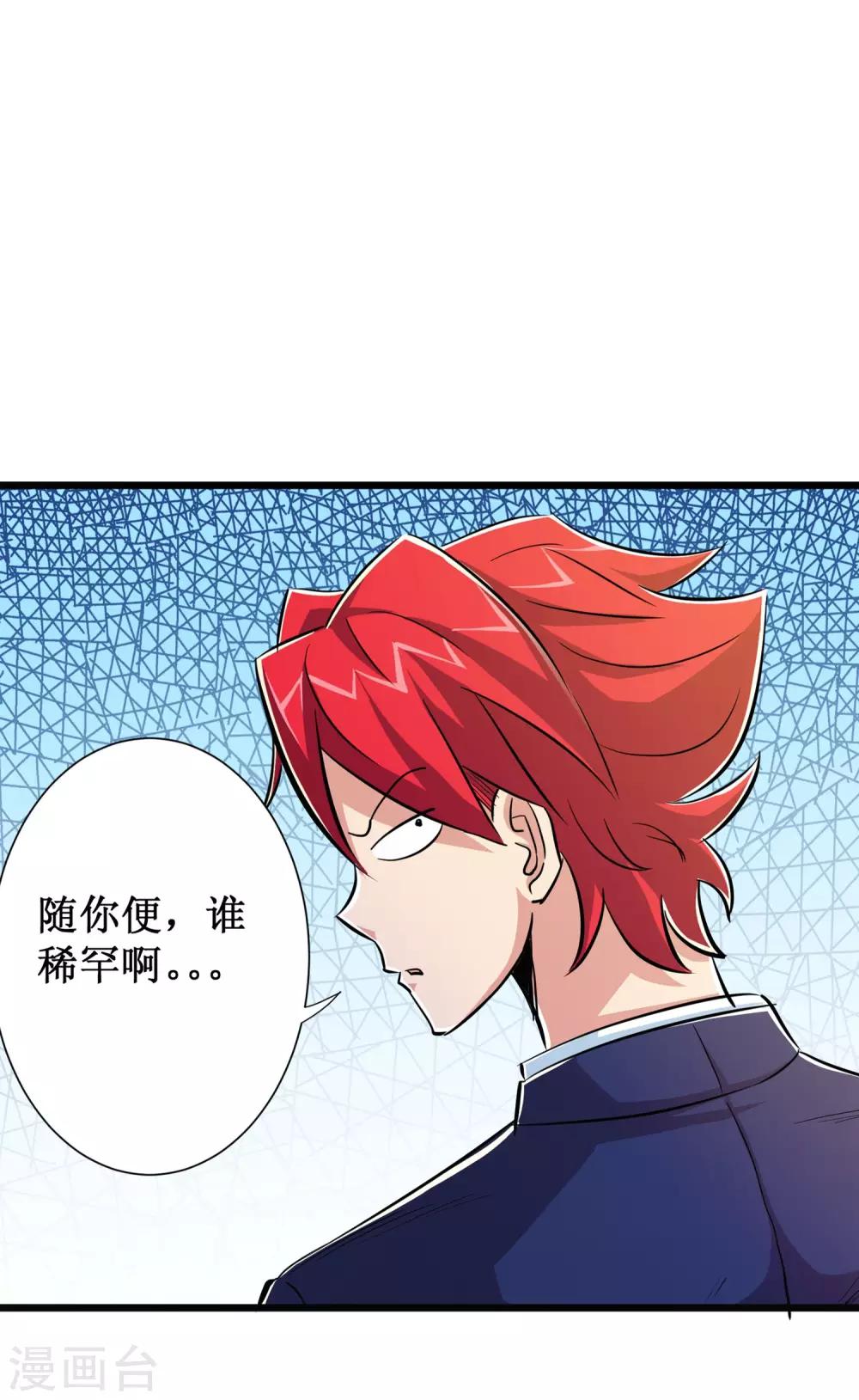 第52话-第53话