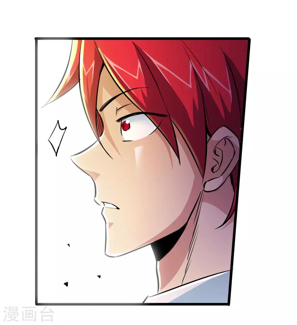第52话-第53话