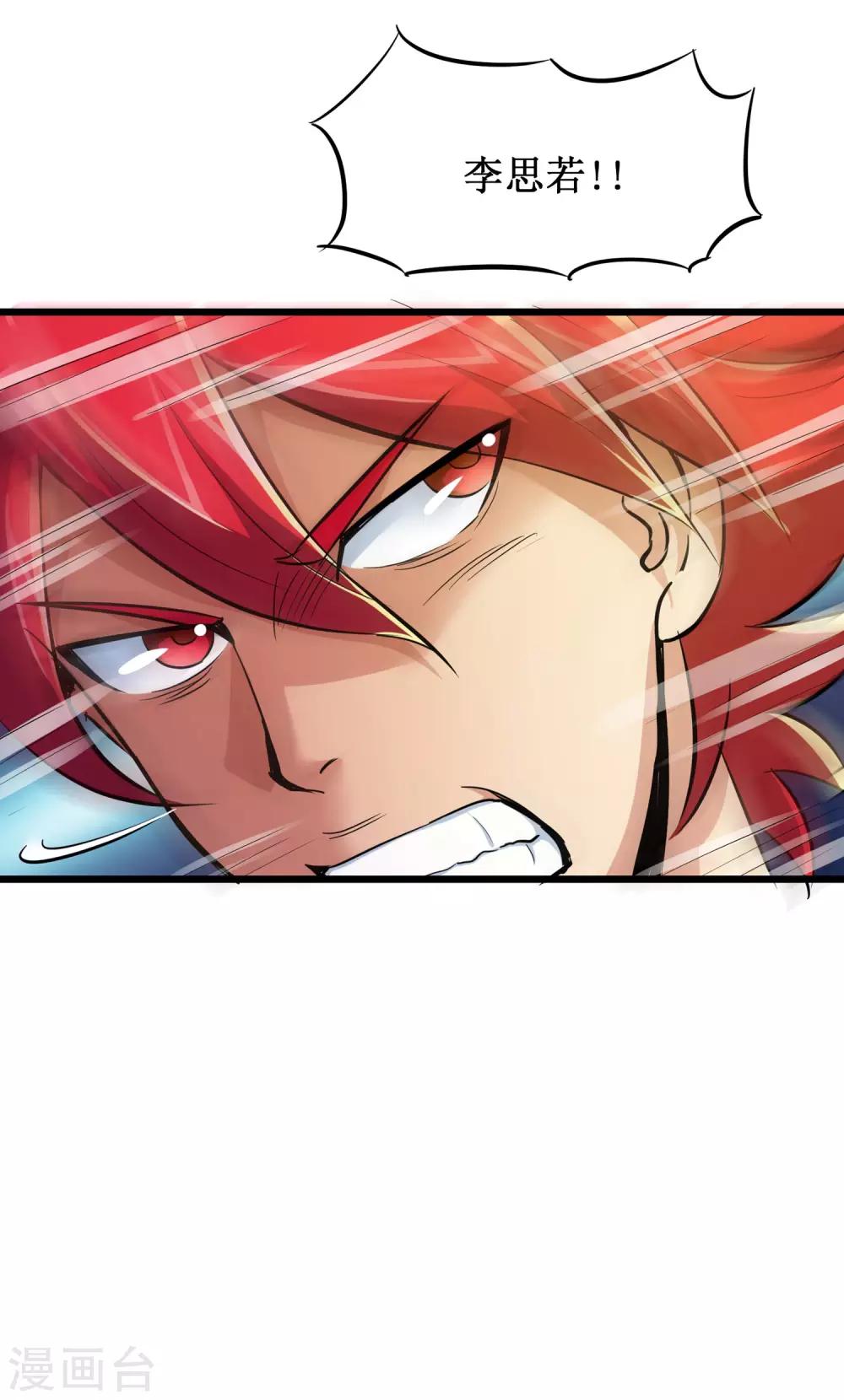 第52话-第53话