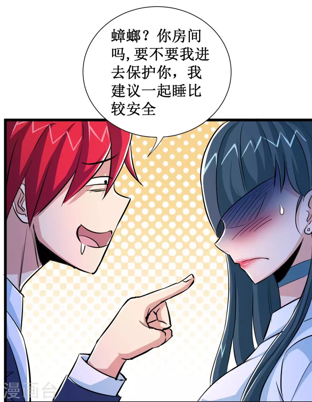 第52话-第53话