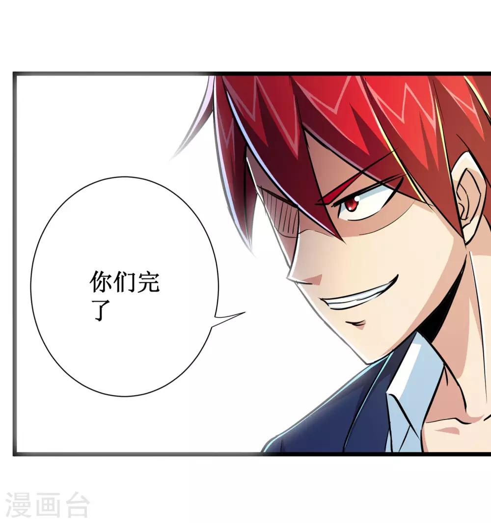 第52话-第53话