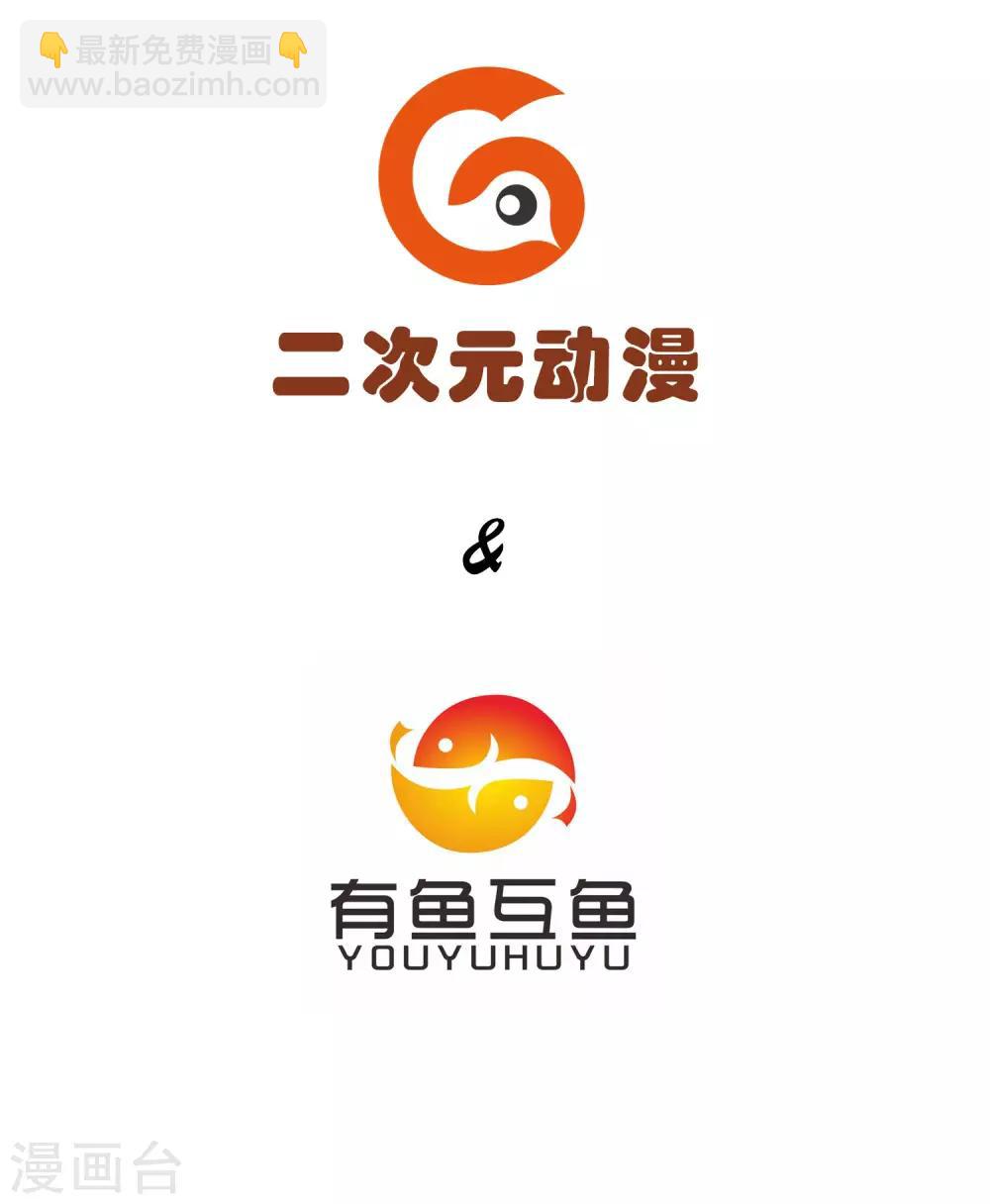 第52话-第53话