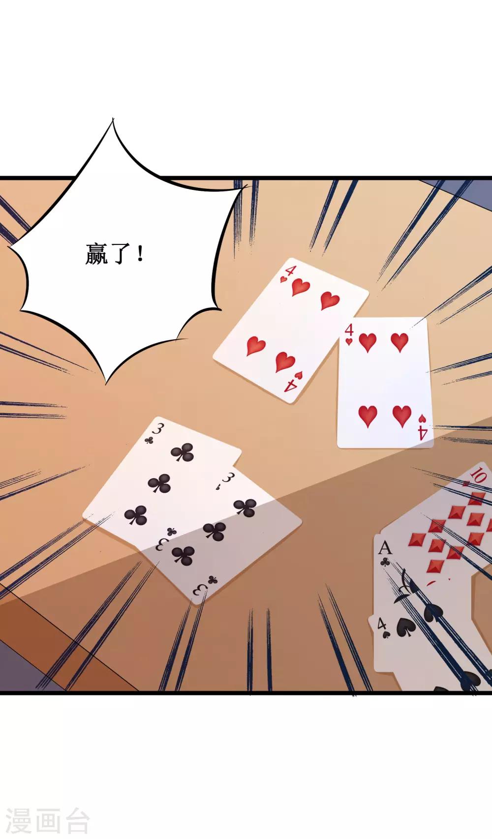 第52话-第53话