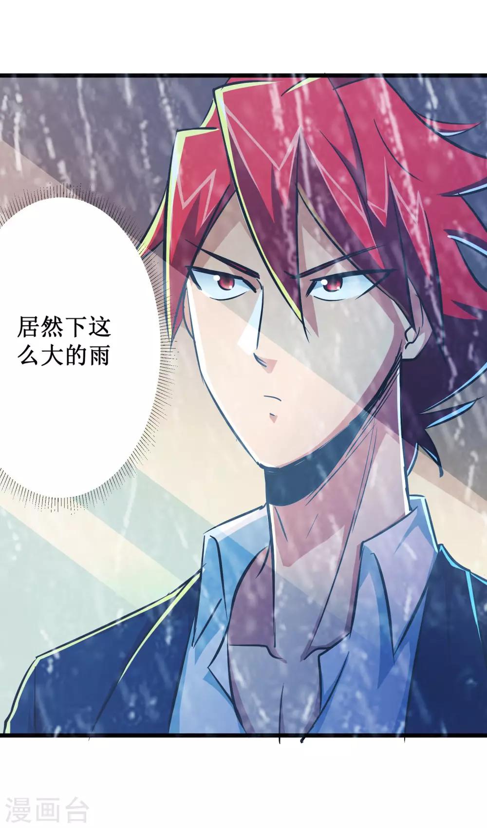 第52话-第53话
