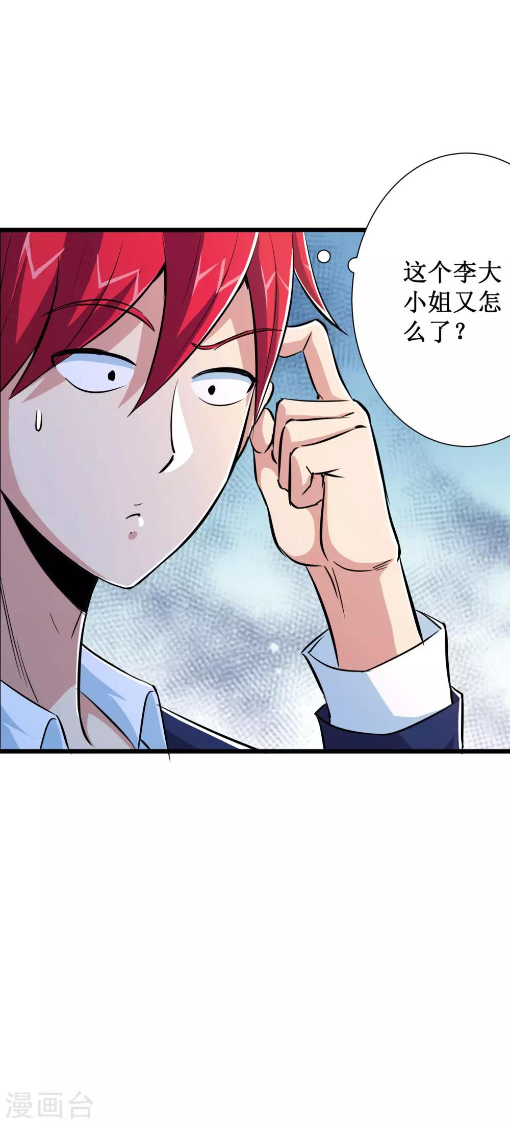第52话-第53话