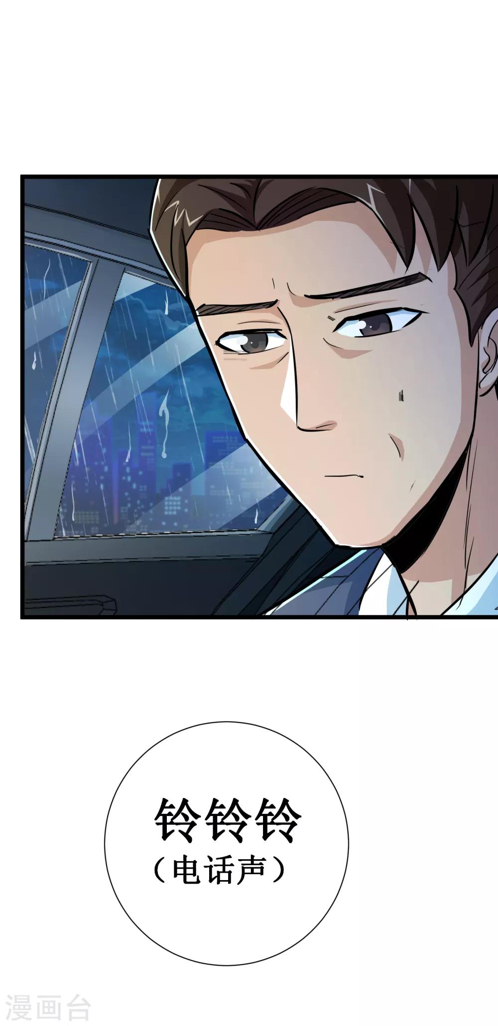 第54话-第55话