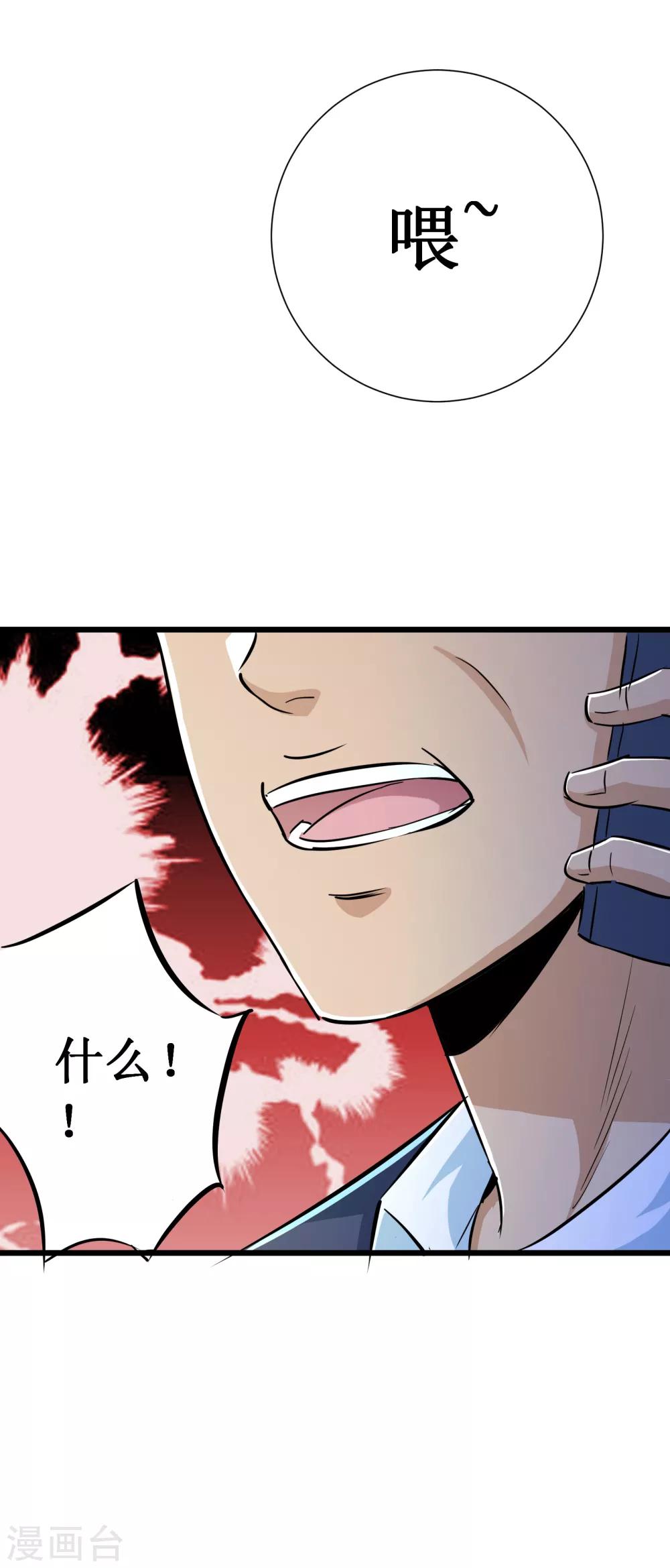 第54话-第55话
