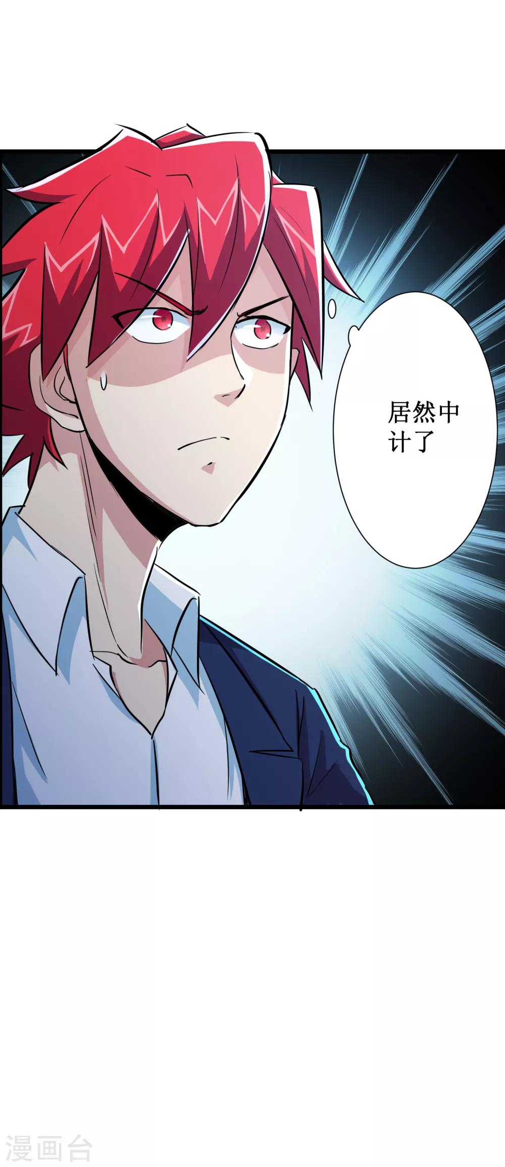 第54话-第55话