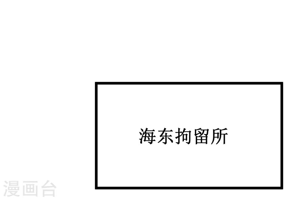 第54话-第55话