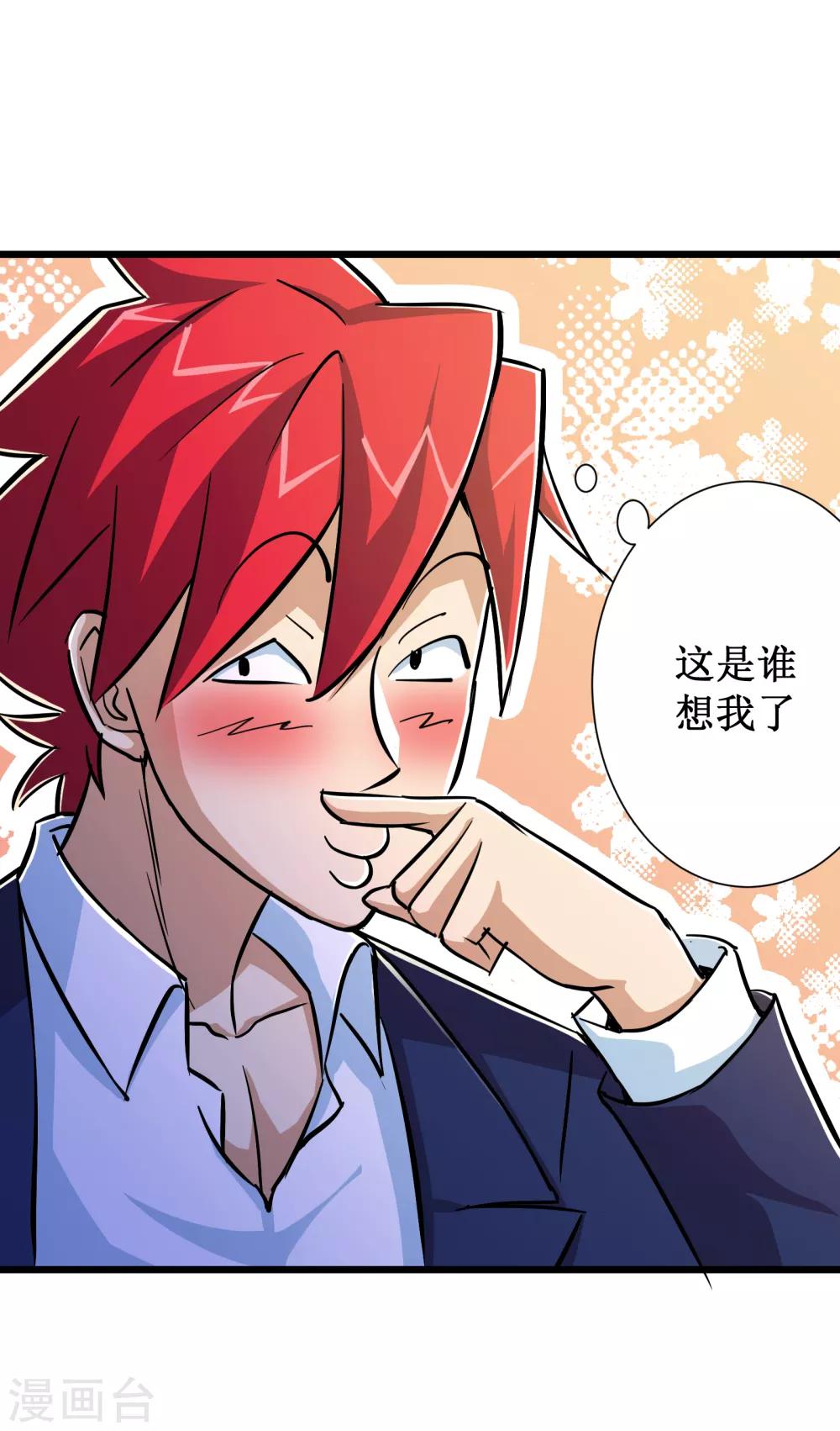 第54话-第55话