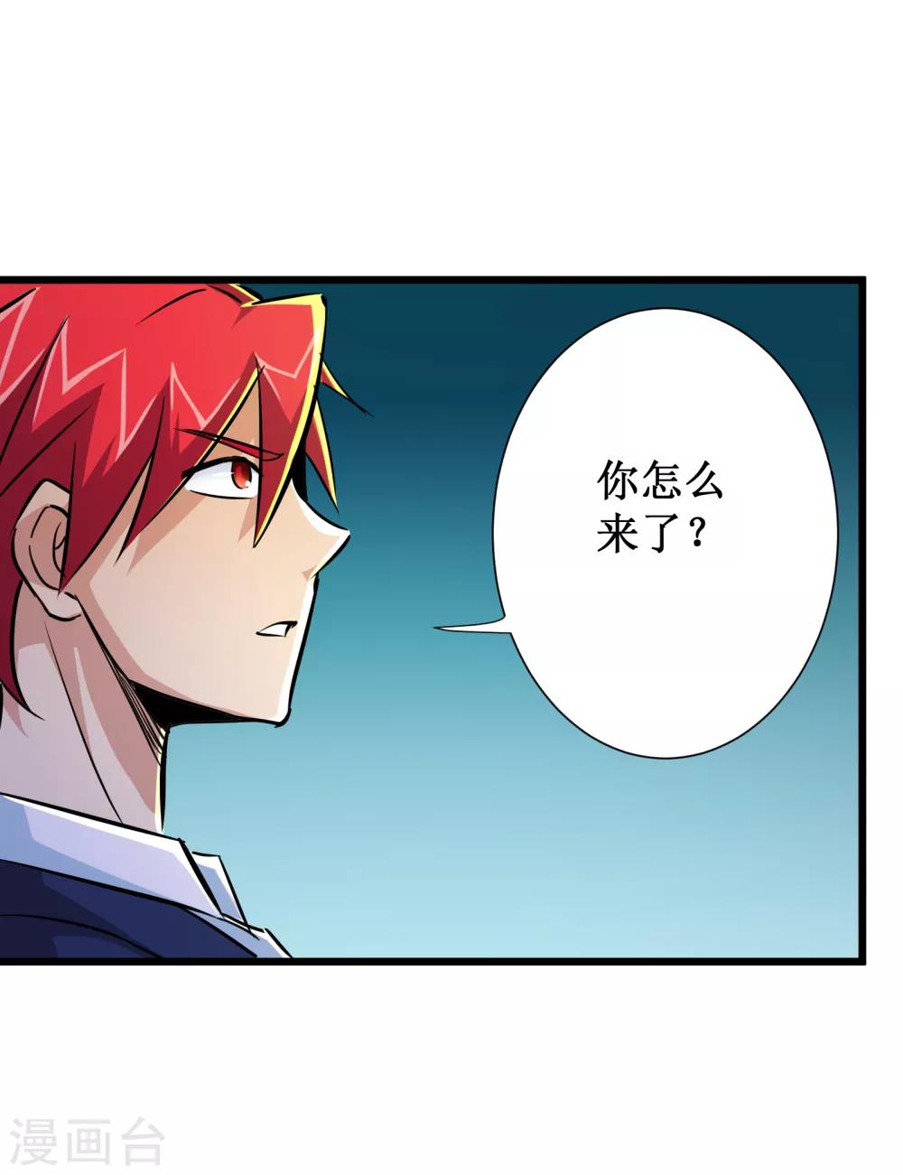 第54话-第55话