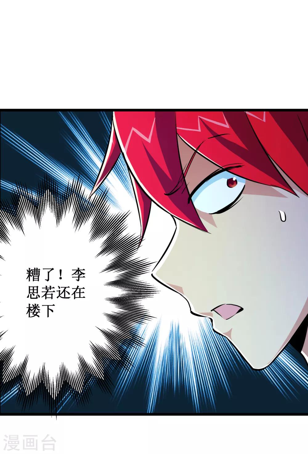 第54话-第55话