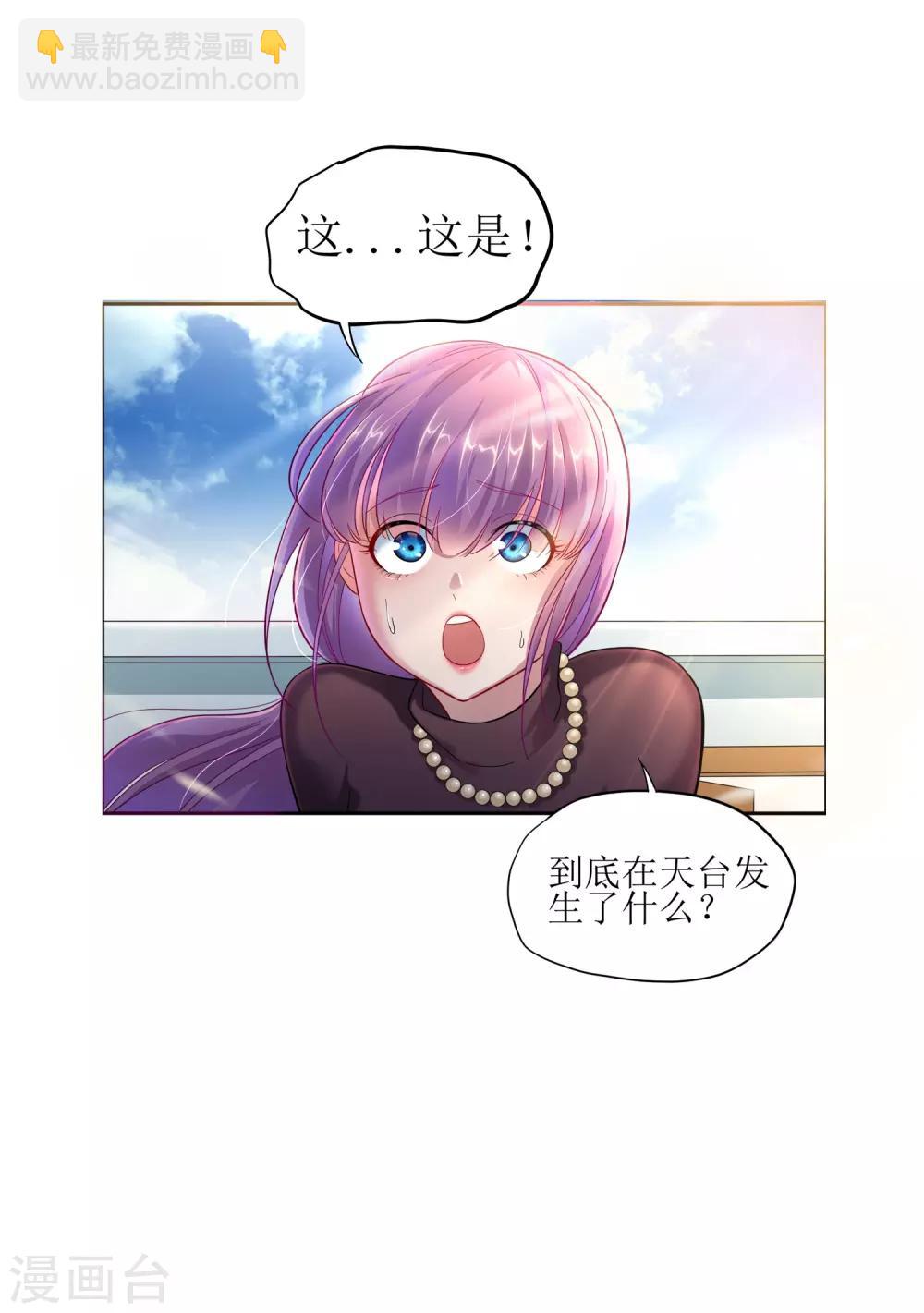 第6话-第7话