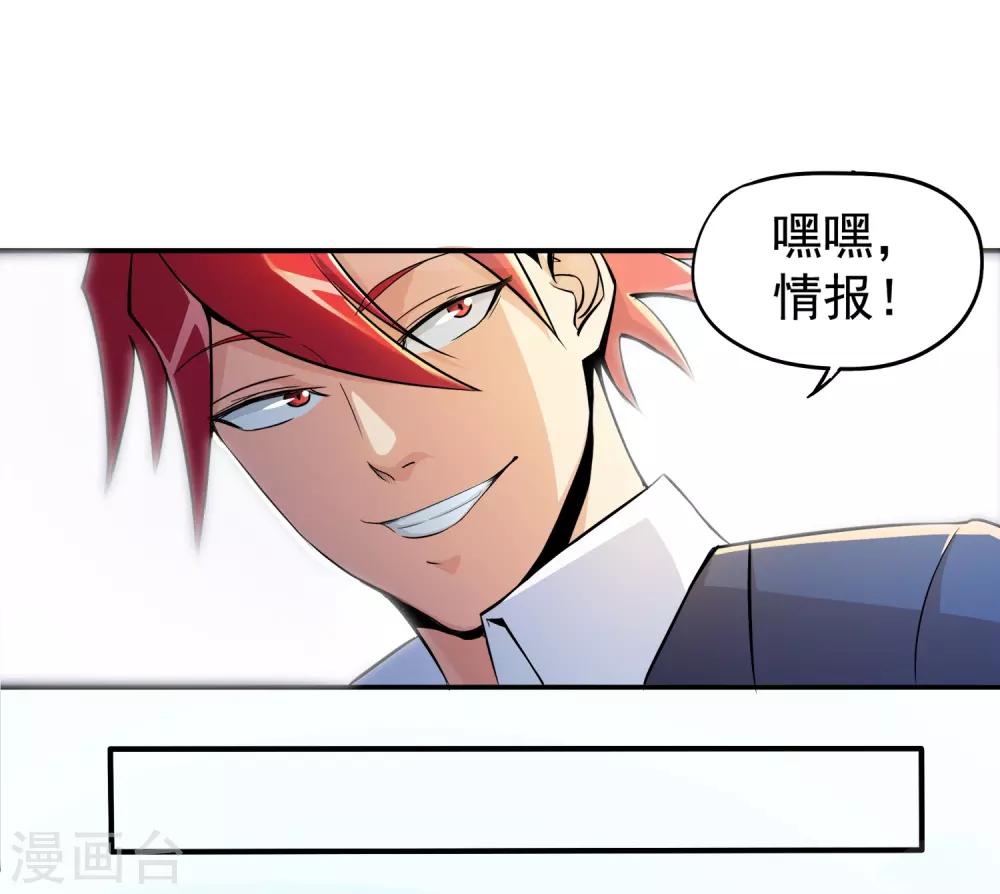 第6话-第7话