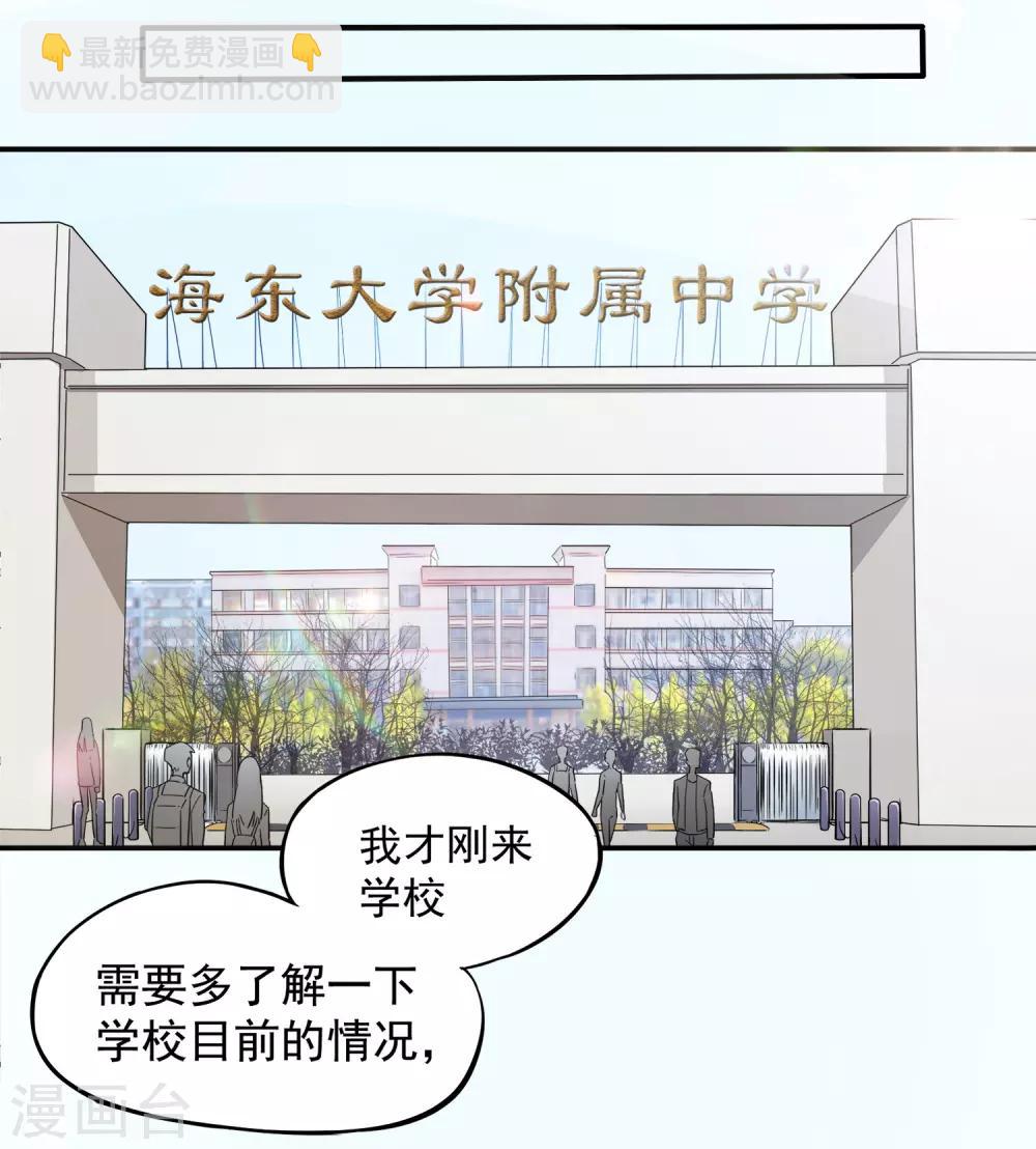 第6话-第7话