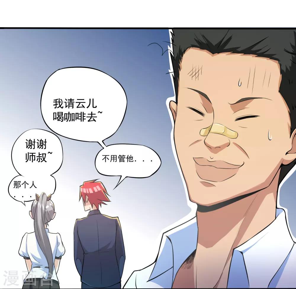 第6话-第7话