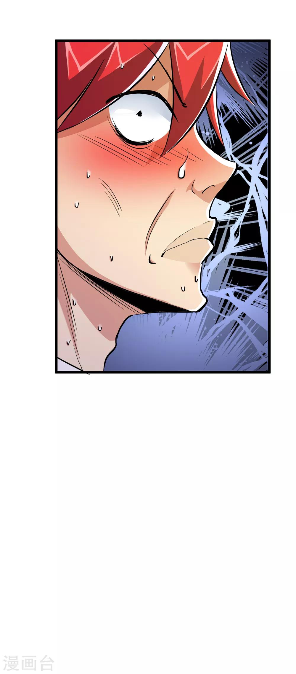 第56话-第57话