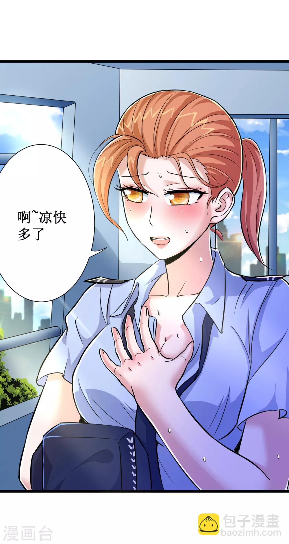 第56话-第57话