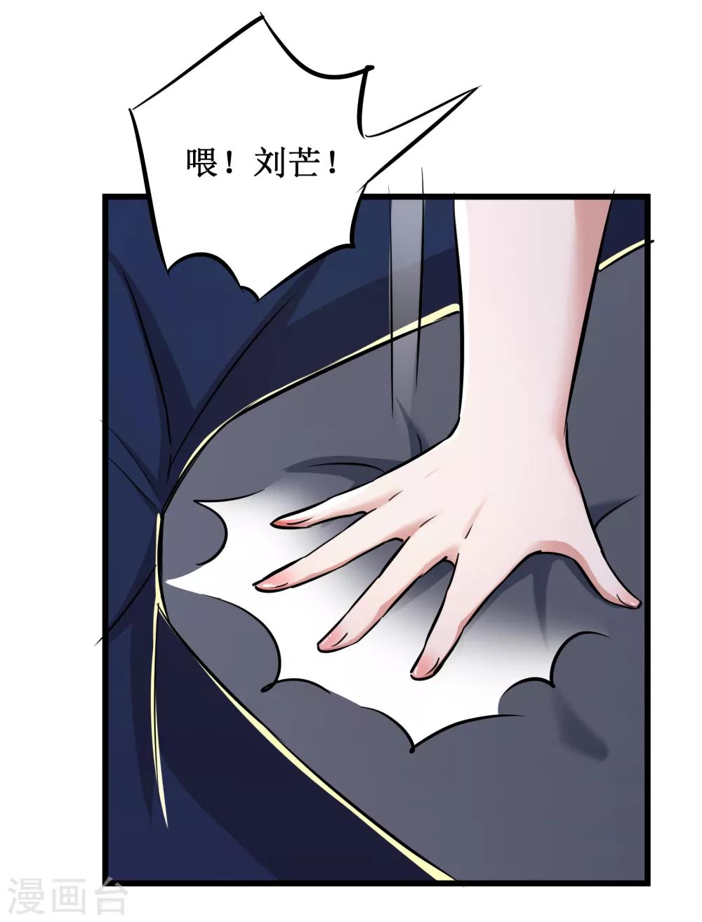 第56话-第57话