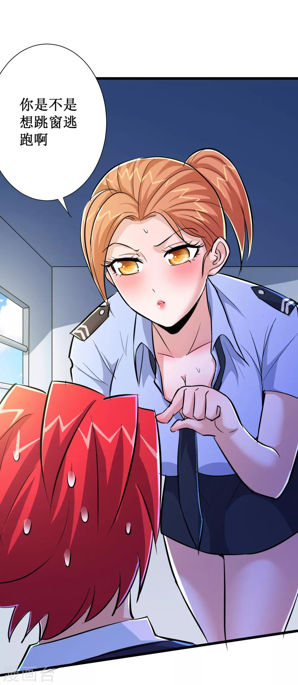 第56话-第57话