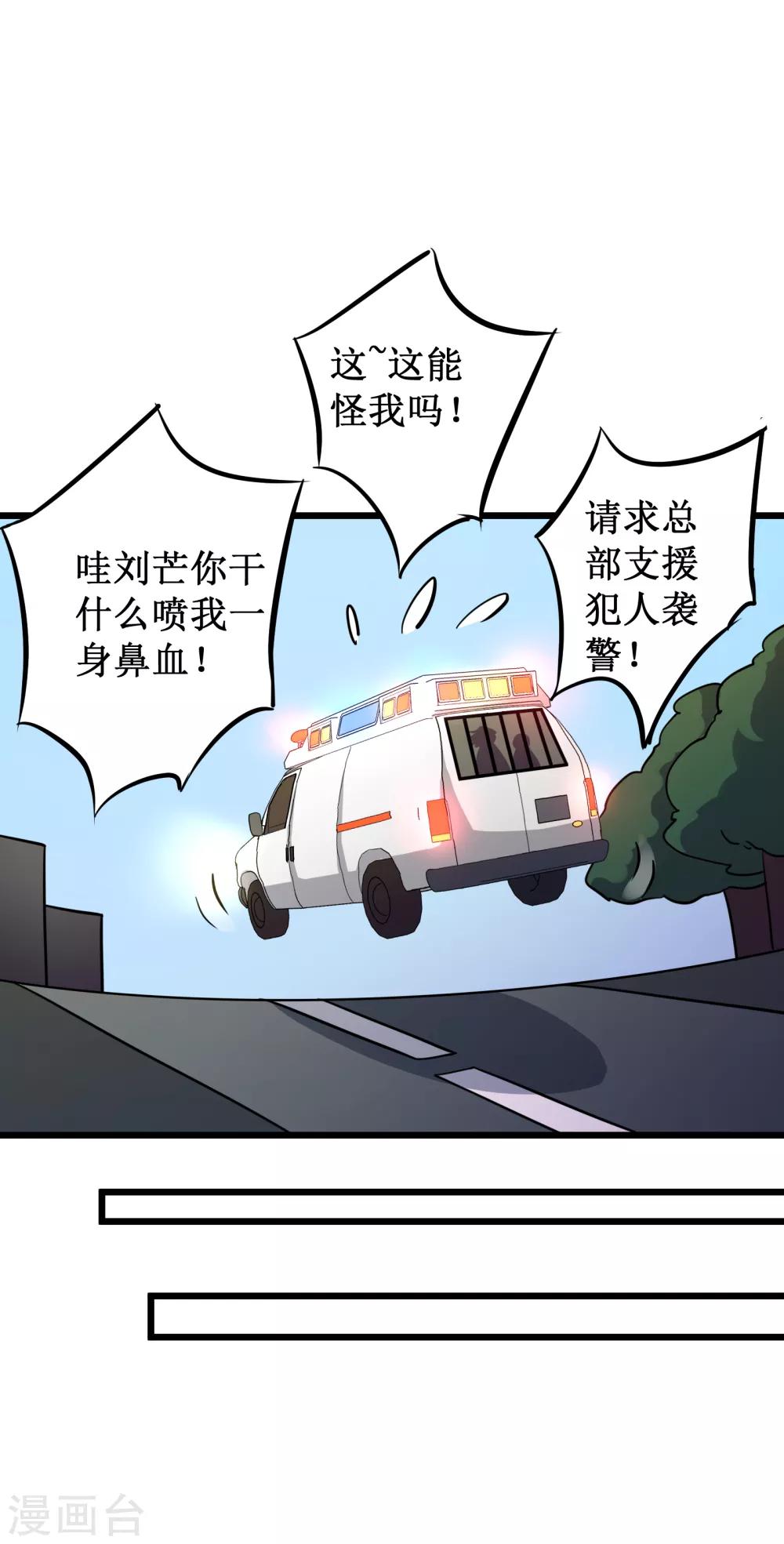 第56话-第57话