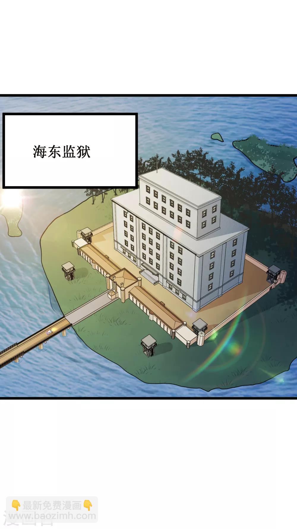 第56话-第57话
