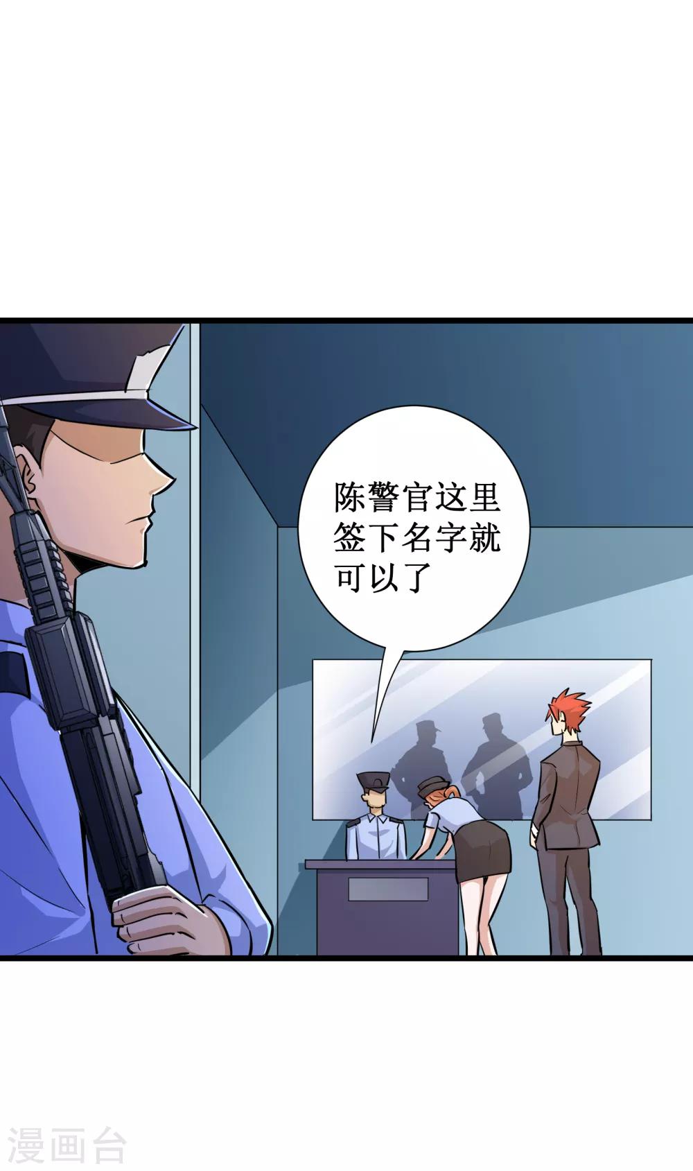 第56话-第57话