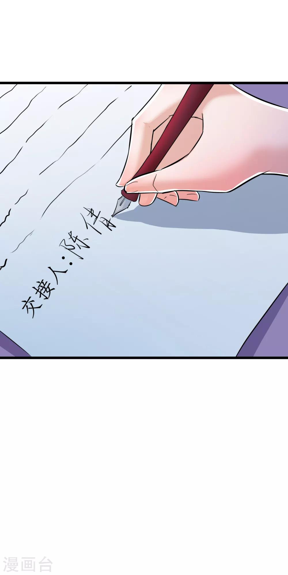 第56话-第57话