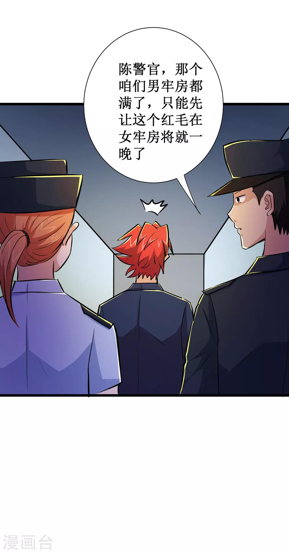 第56话-第57话
