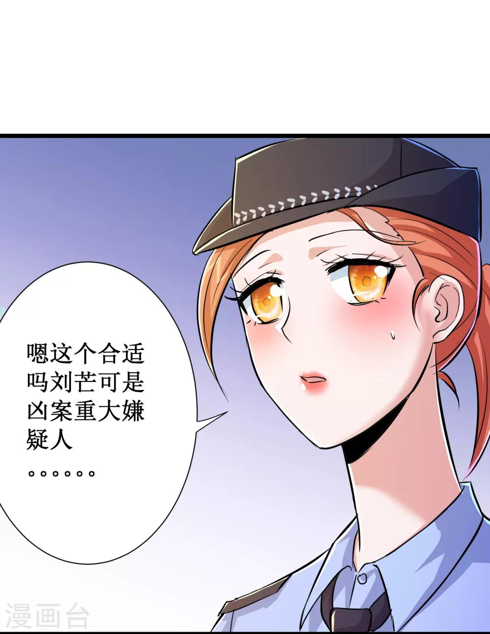 第56话-第57话