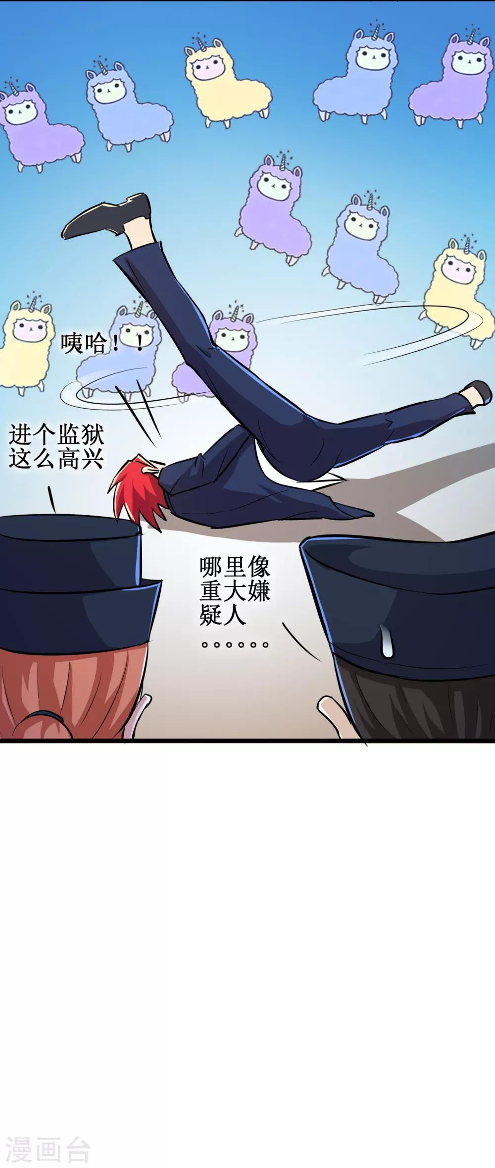 第56话-第57话