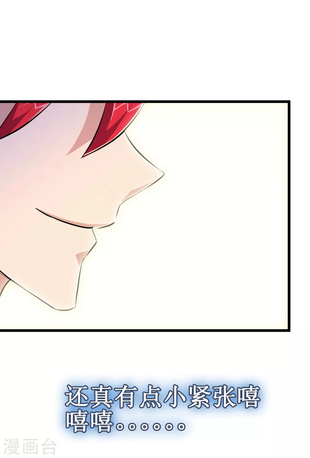 第56话-第57话