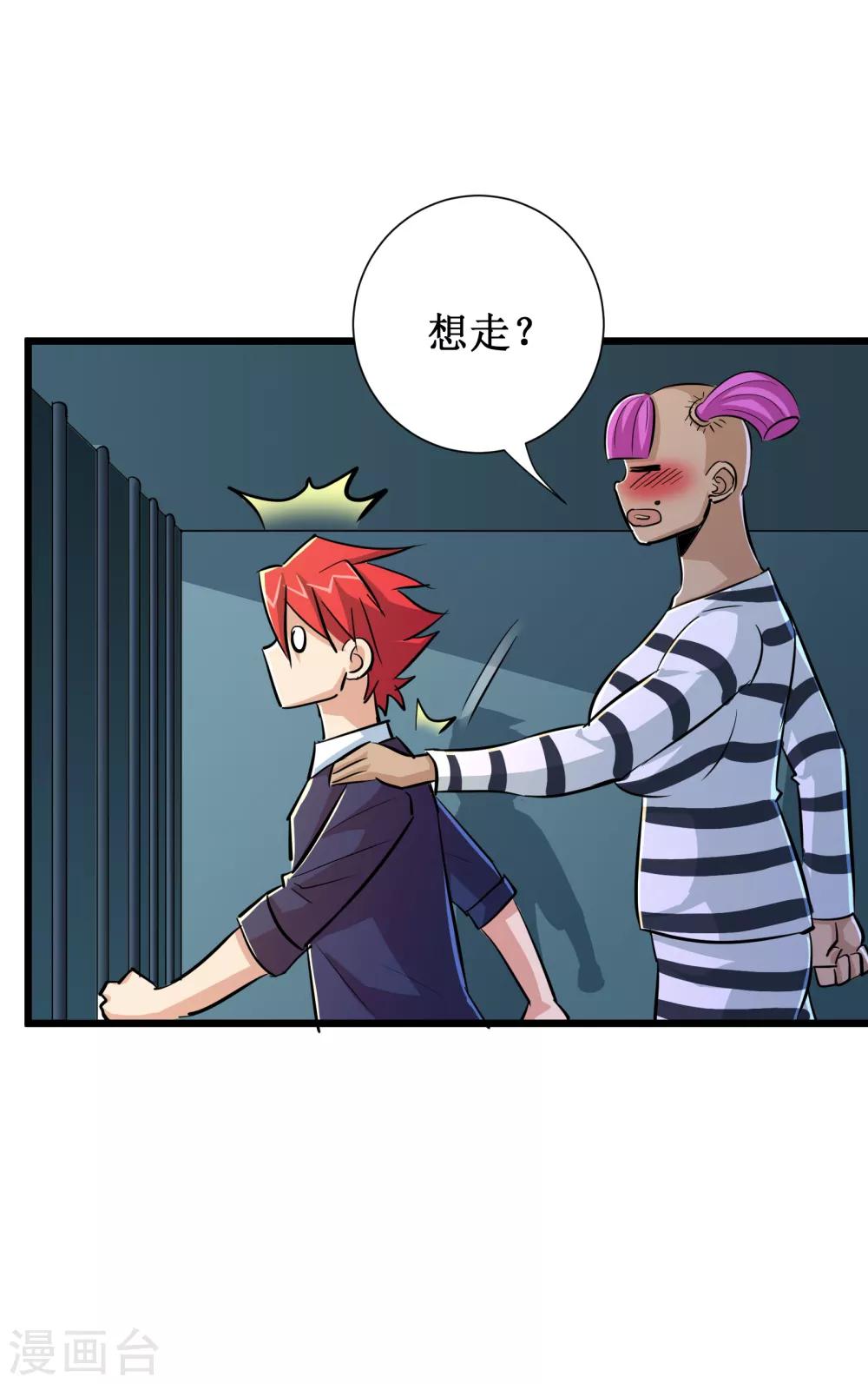 第56话-第57话