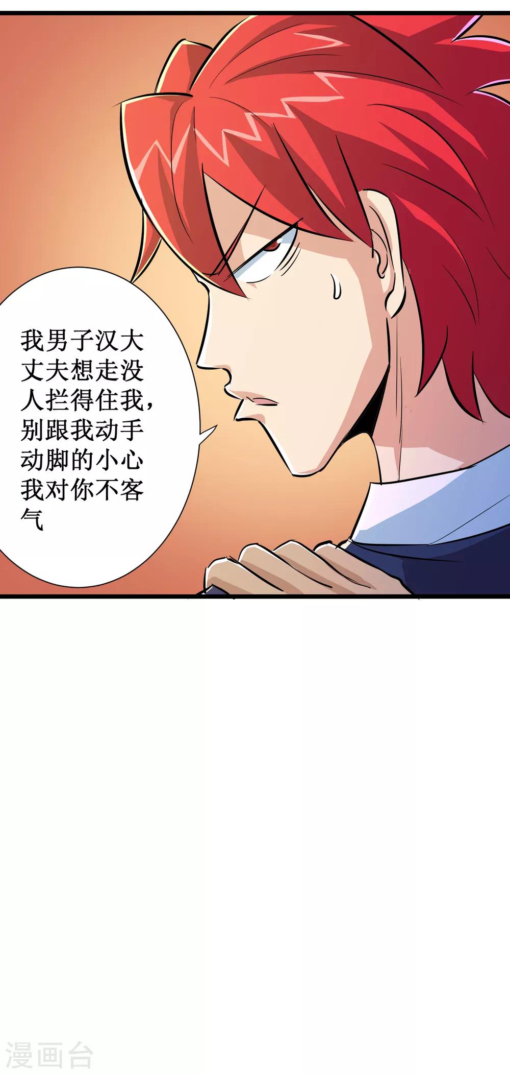 第56话-第57话