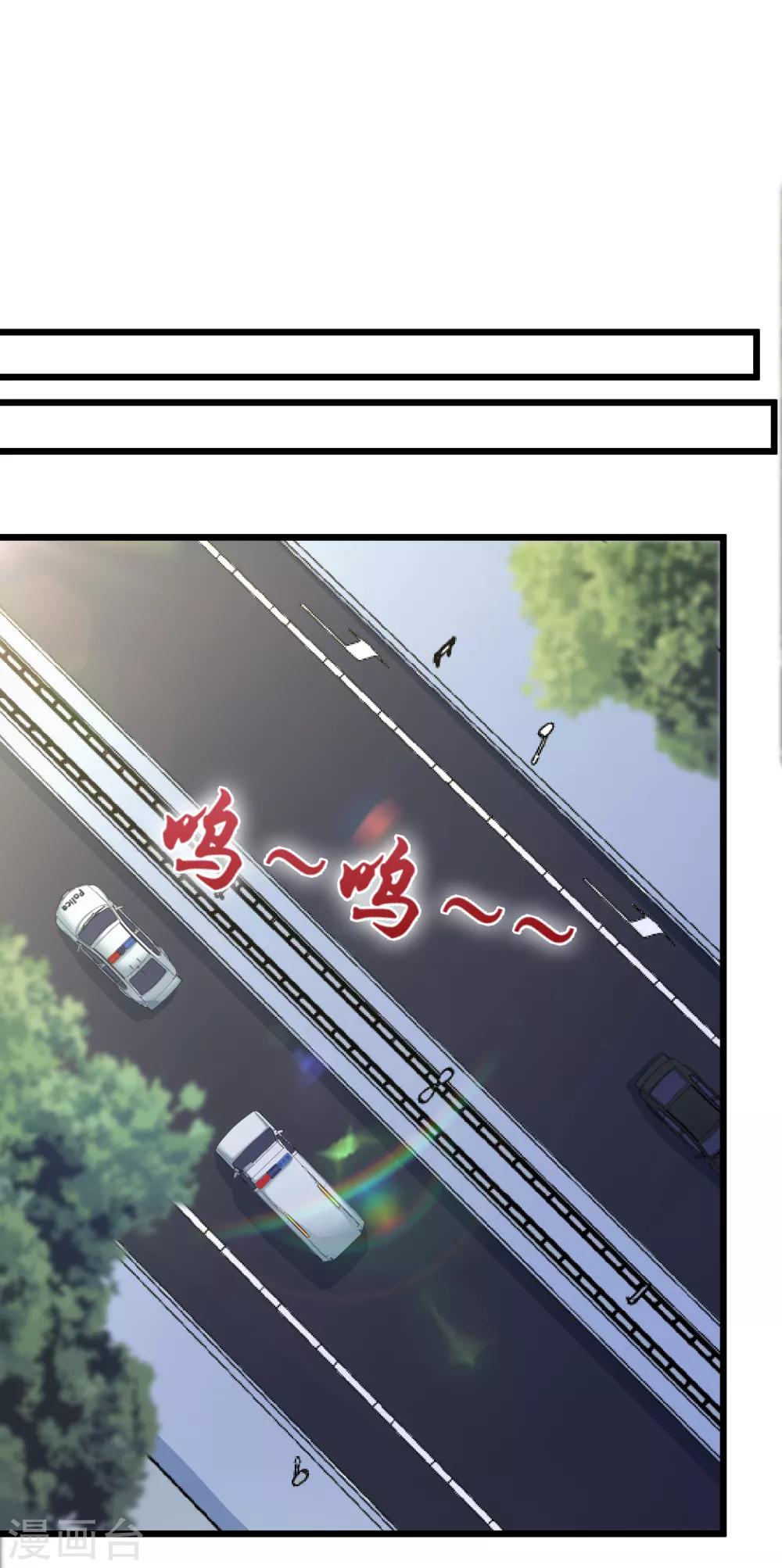 第56话-第57话