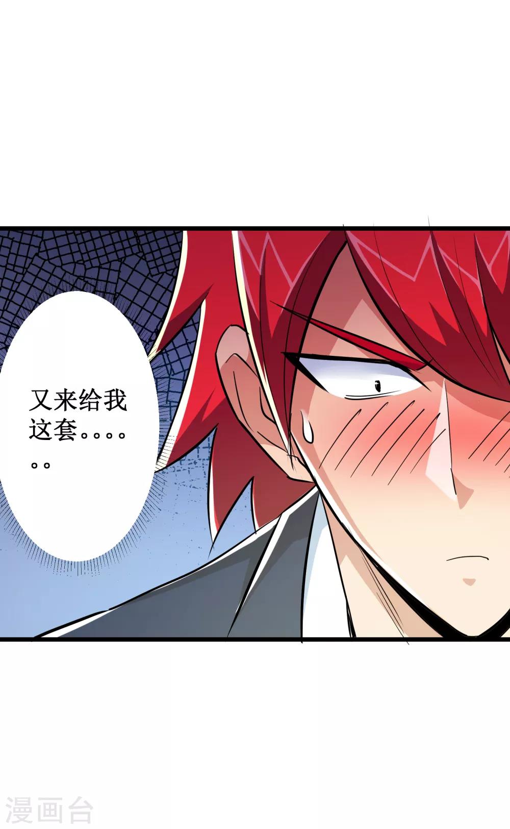 第56话-第57话