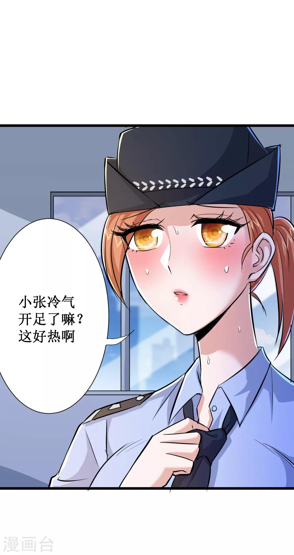 第56话-第57话