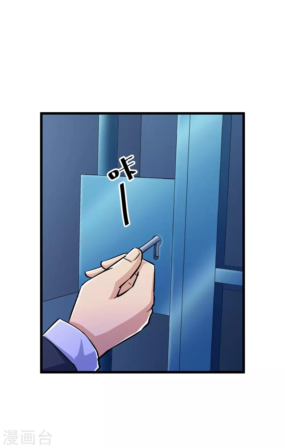 第58话-第59话