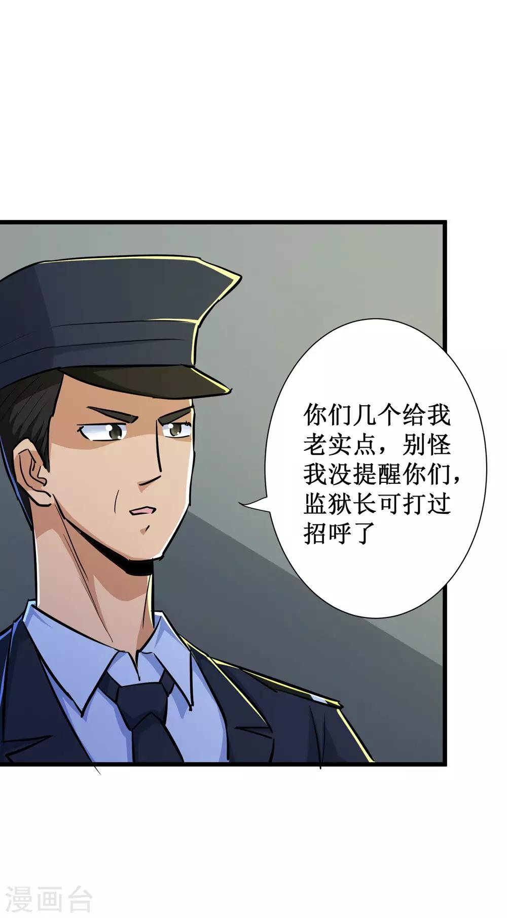 第58话-第59话