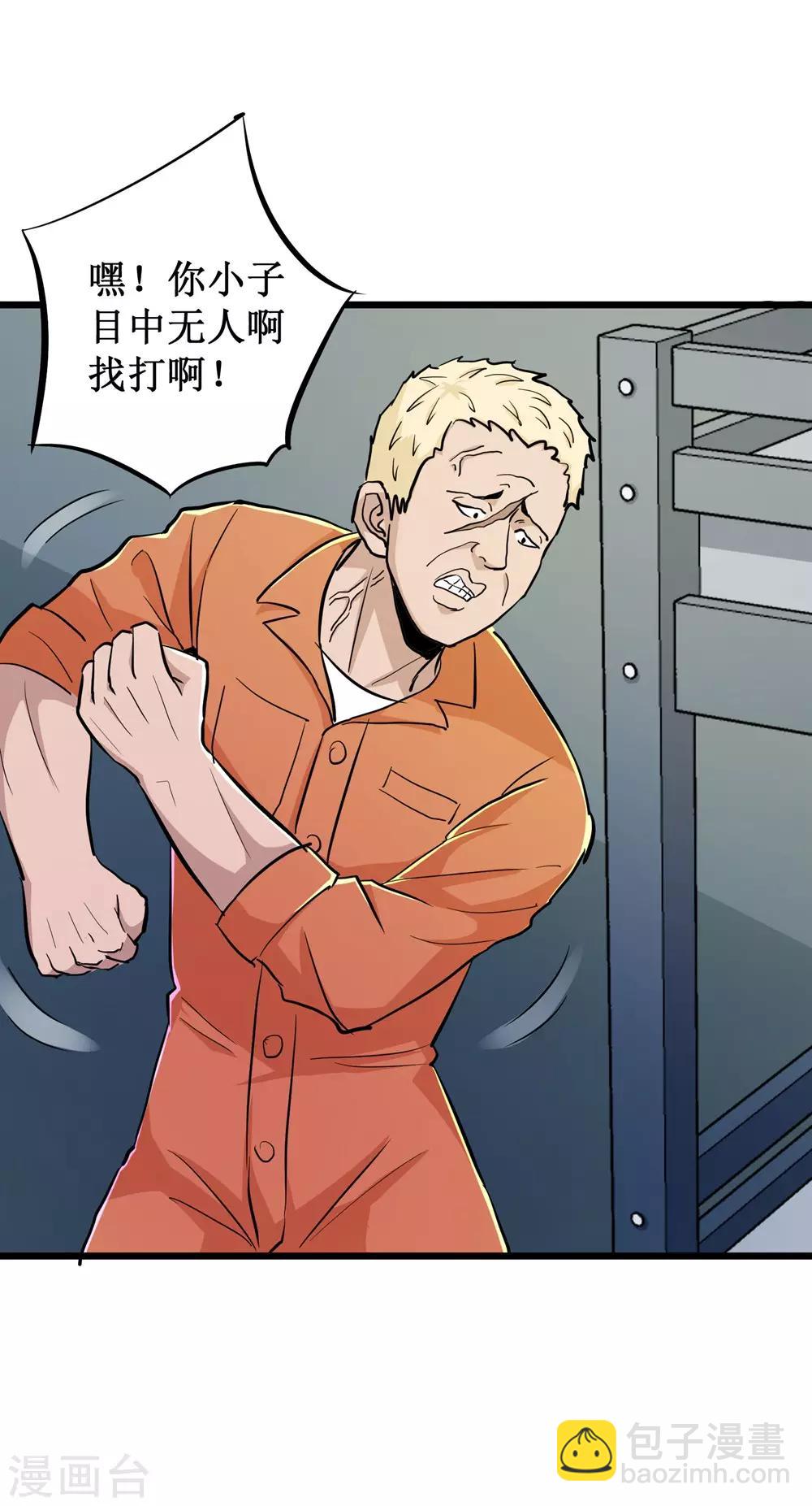 第58话-第59话