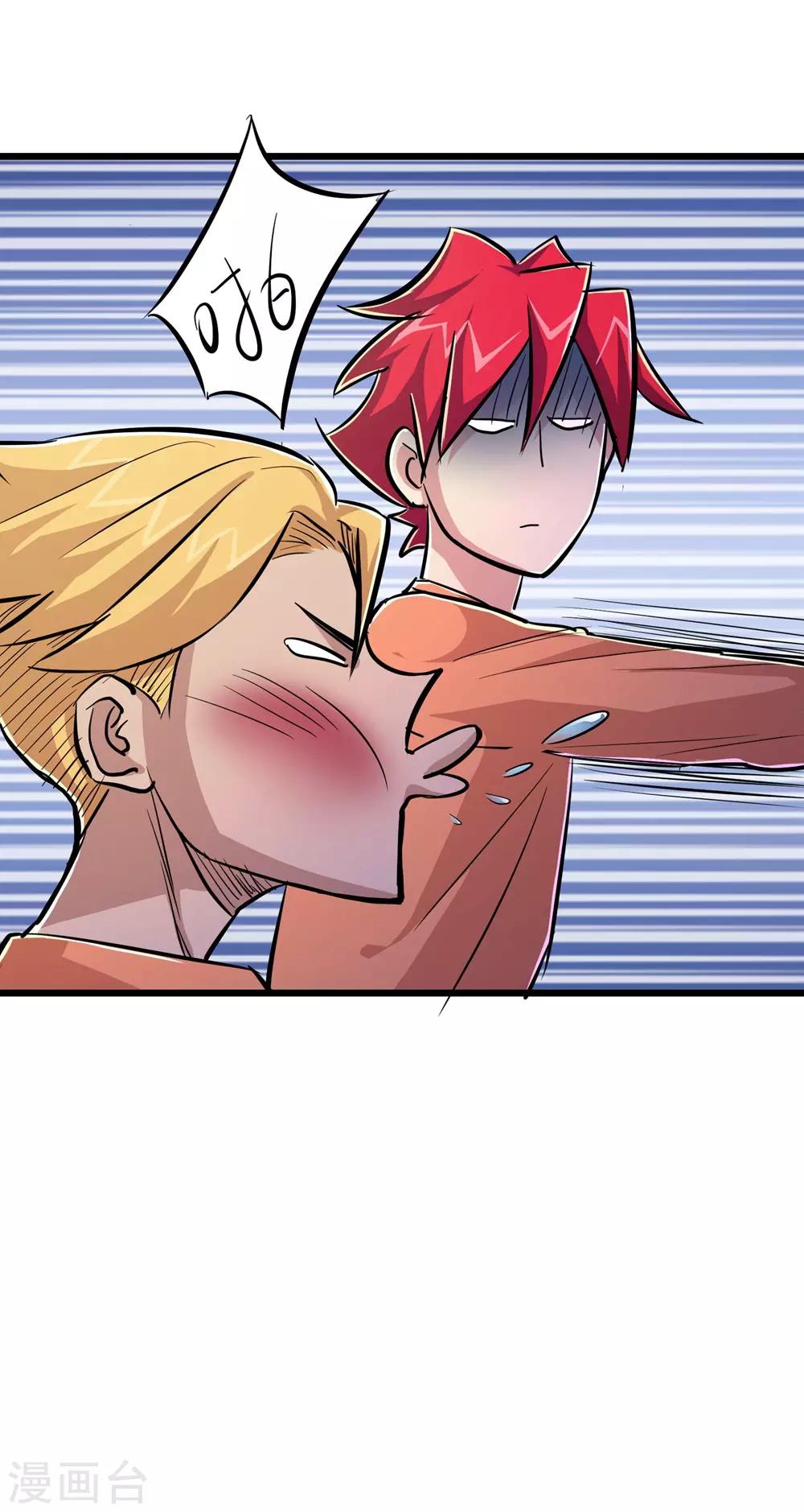 第58话-第59话