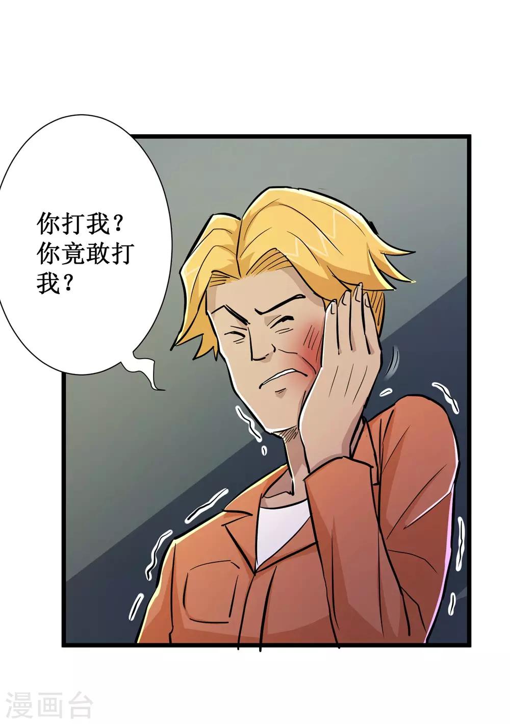 第58话-第59话