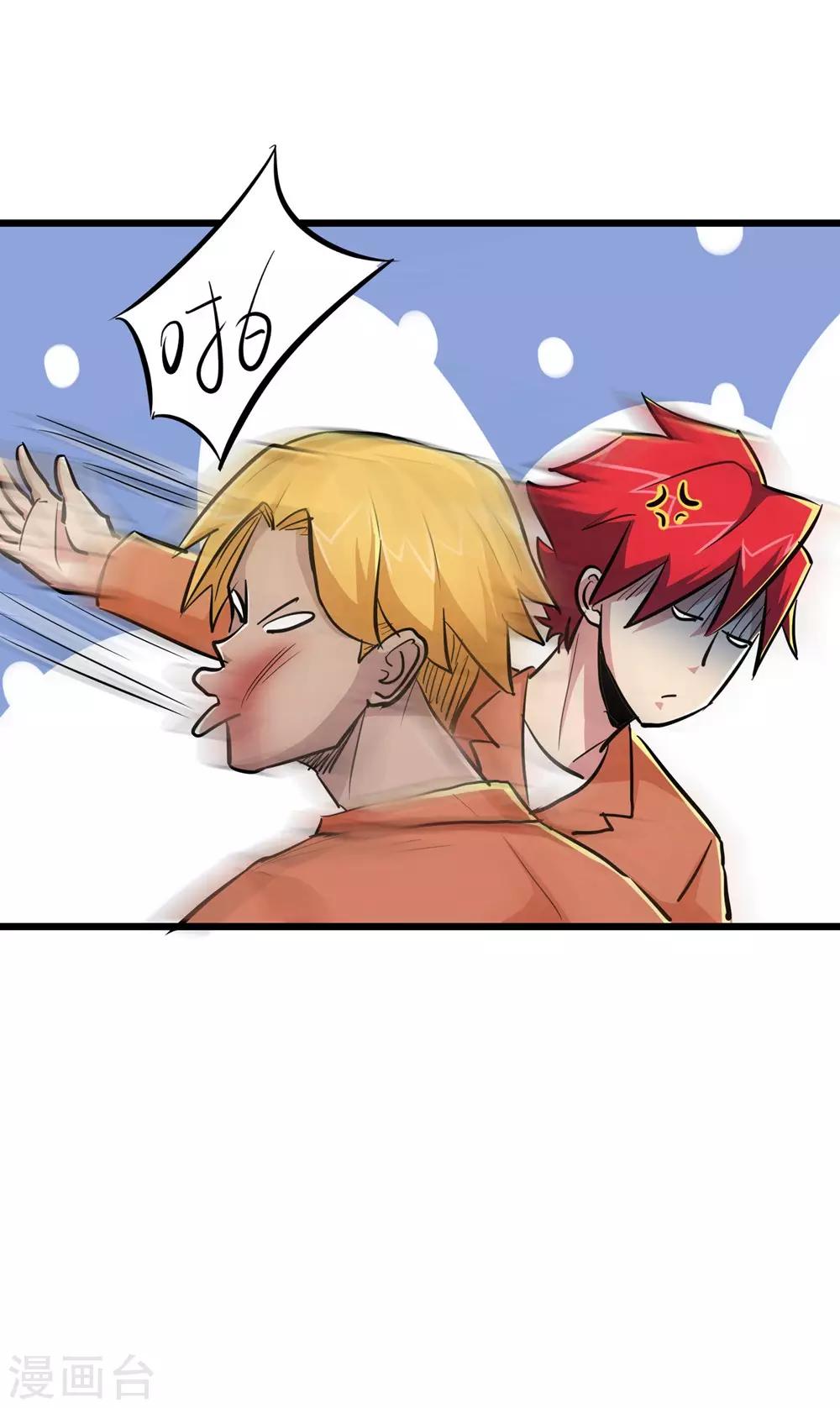 第58话-第59话