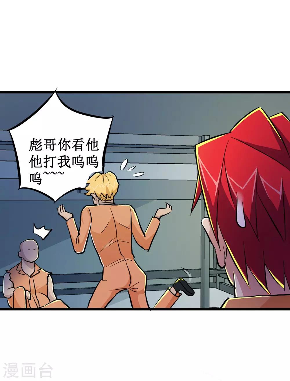 第58话-第59话