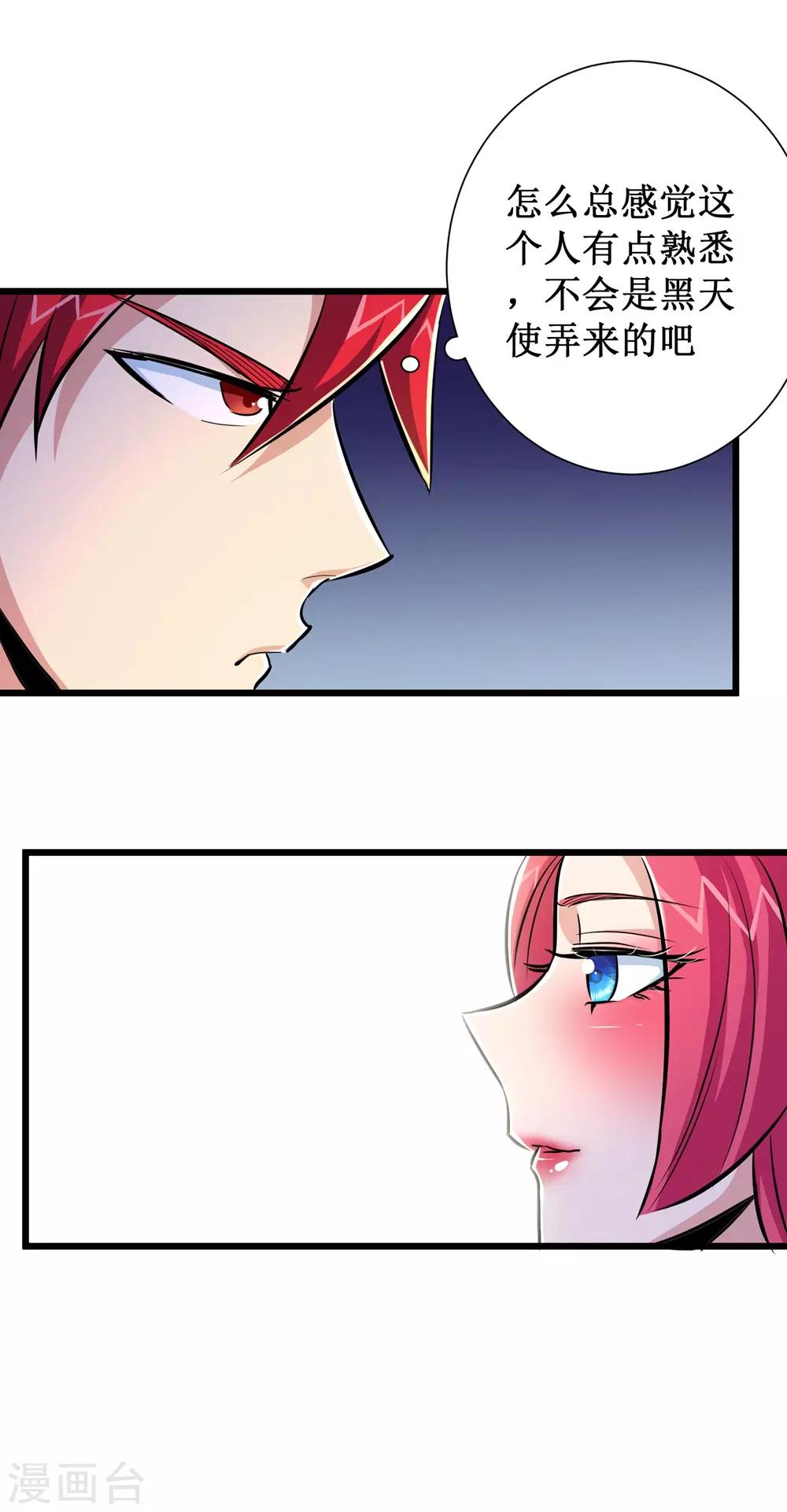 第58话-第59话
